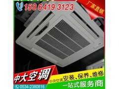 中大FP-136K四出风卡式风机盘管额定制冷量7200W|换热、制冷空调设备|机械及行业设备|产品|中国黄页网