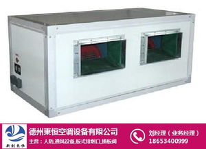 3c排烟风机促销 排烟风机 东恒空调 查看